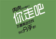 杀害女人后切开尸体
